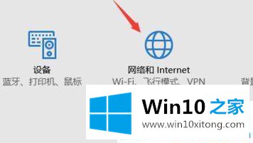 win10系统开机自动打开宽带连接的修复措施