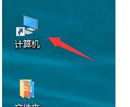 win10系统开机自动打开宽带连接的修复措施