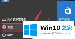 老鸟教你win10系统开机自动打开宽带连接的修复措施