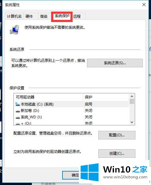 win10系统提示无法将卷压缩到超出任何不可移动的详细解决手段