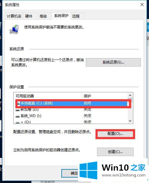 win10系统提示无法将卷压缩到超出任何不可移动的详细解决手段