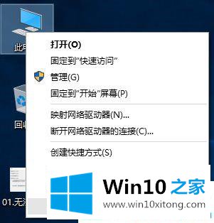 win10系统提示无法将卷压缩到超出任何不可移动的详细解决手段