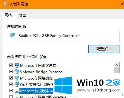 win10系统双网卡如何设置优先级的详细解决方式