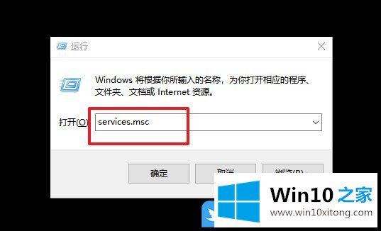 Win10程序存在兼容问题的处理技巧