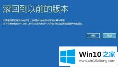 大神教您win10系统开机一直转圈黑屏的具体解决伎俩