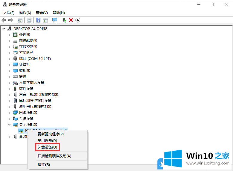 Win10显卡驱动有问题怎办的具体操作手法