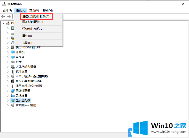 Win10显卡驱动有问题怎办的具体操作手法