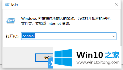 Win10打开使键盘更易于使用的方式