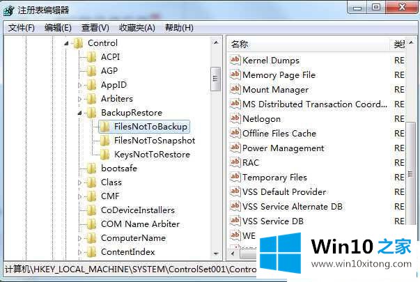 Win10休眠文件更改存储位置的具体解决措施