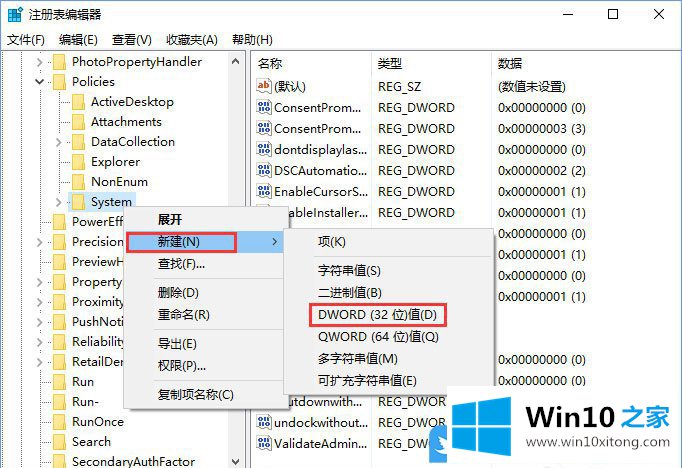 Win10去掉登录界面账户名称的法子