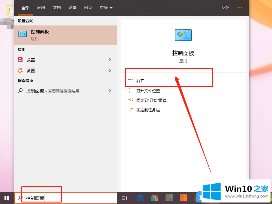 Win10讲述人怎么永久关闭的详细解决法子