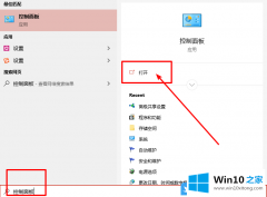 高手亲自设置Win10出现WSClient.dll错误怎办的操作方法