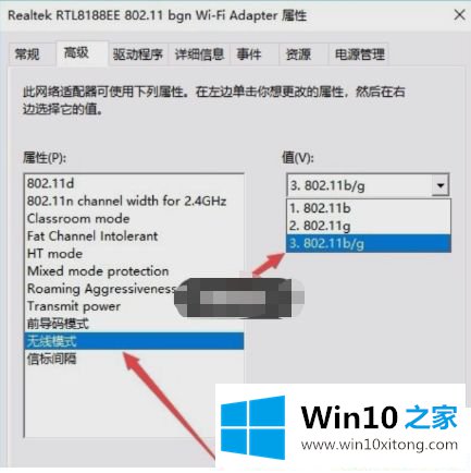 Win10系统wifi老是断网的完全解决教程