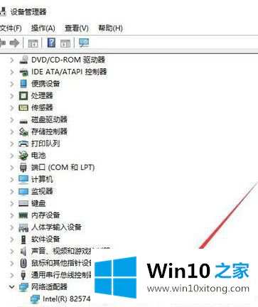 Win10系统wifi老是断网的完全解决教程