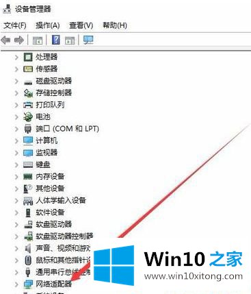 Win10系统wifi老是断网的完全解决教程