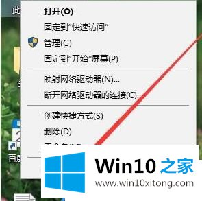 Win10系统wifi老是断网的完全解决教程