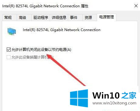 Win10系统wifi老是断网的完全解决教程