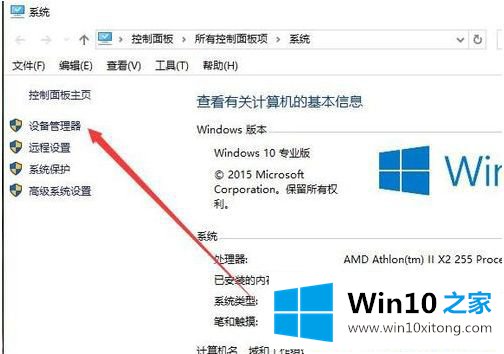 Win10系统wifi老是断网的完全解决教程