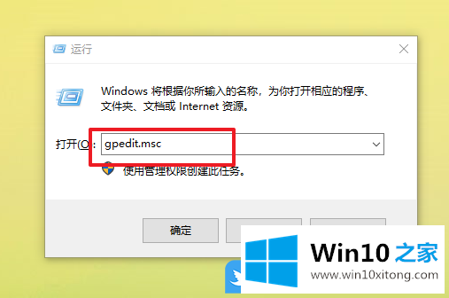 Win10关闭任务栏缩略图设置的操作法子