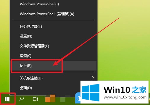 Win10关闭任务栏缩略图设置的操作法子