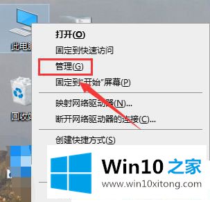 Win10系统右键新建打开缓慢的详尽处理方式