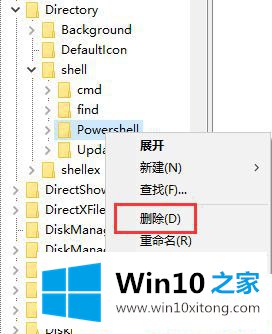 Win10系统右键新建打开缓慢的详尽处理方式