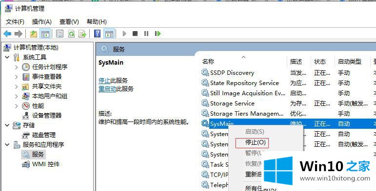 Win10系统右键新建打开缓慢的详尽处理方式