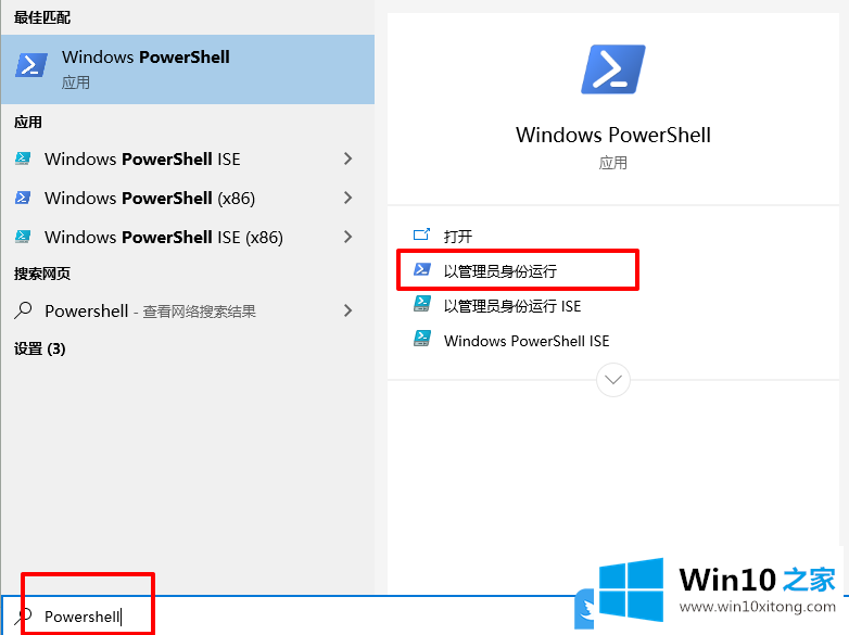 Win10开始菜单所有程序变空白怎办的完全操作办法