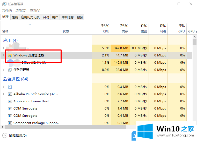 Win10开始菜单所有程序变空白怎办的完全操作办法