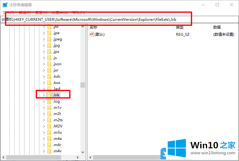 Win10桌面图标变成PDF的具体解决手段