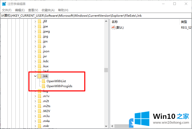 Win10桌面图标变成PDF的具体解决手段