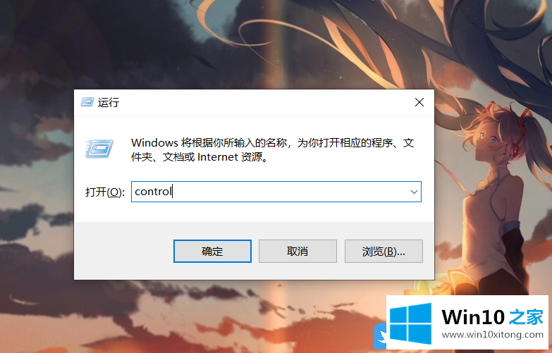 Win10桌面下面任务栏不见了的详尽操作手段