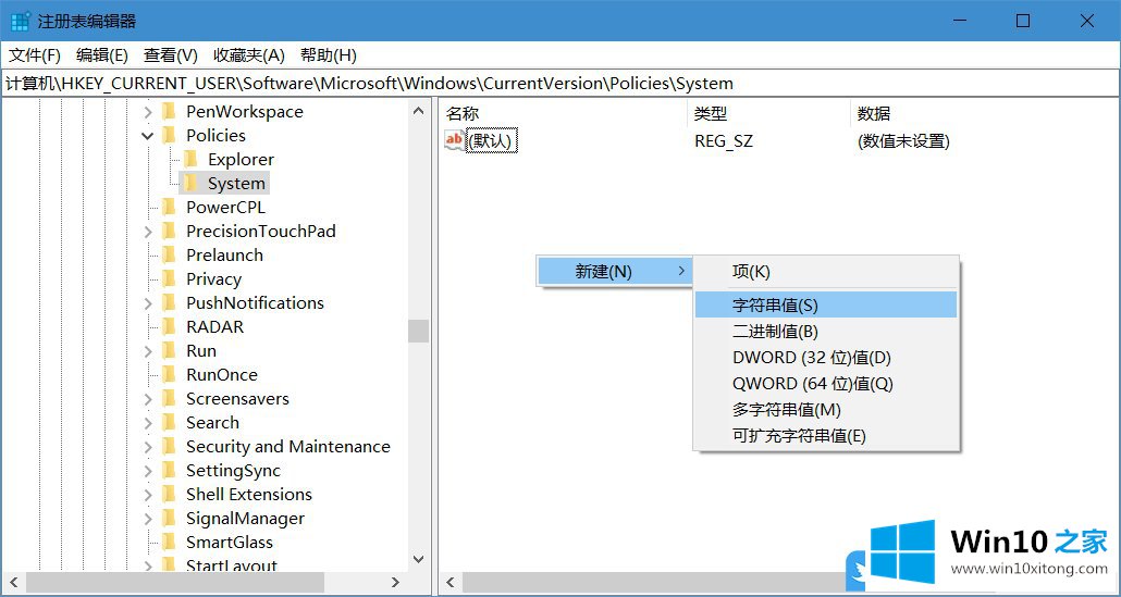 Win10任务管理器打开秒退的详细处理手段