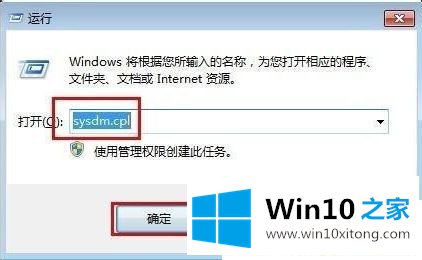 Win10系统远程桌面自动断开的修复操作