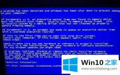 编辑讲解Win10系统越用越卡的修复技巧