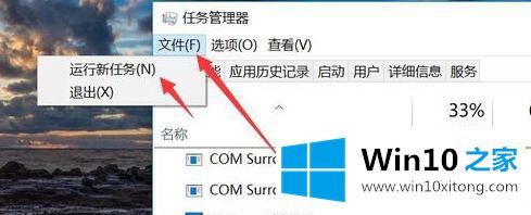 Win10系统任务栏声音图标不见了-怎样把声音图标放在任务栏的处理方法