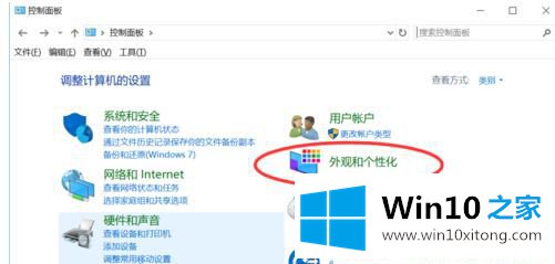 Win10系统任务栏声音图标不见了-怎样把声音图标放在任务栏的处理方法