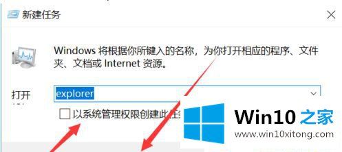 Win10系统任务栏声音图标不见了-怎样把声音图标放在任务栏的处理方法