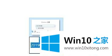 win10怎么设置显示文件格式的处理手法