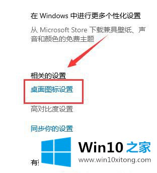 Win10系统的处理举措