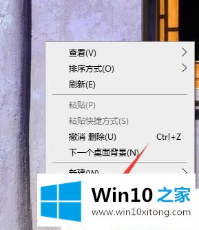 Win10系统的处理举措