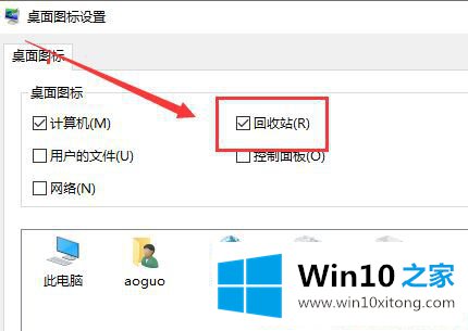 Win10系统的处理举措