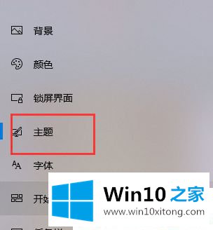 Win10系统的处理举措