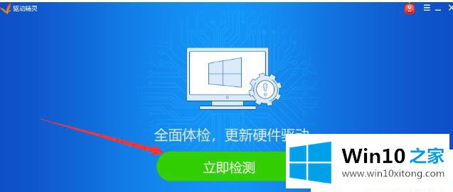 Win10怎么重装声卡驱动的详尽解决法子