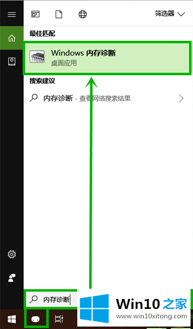 win10内存占用高的完全解决手段