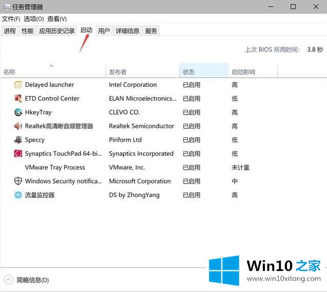 win10怎么优化的操作门径