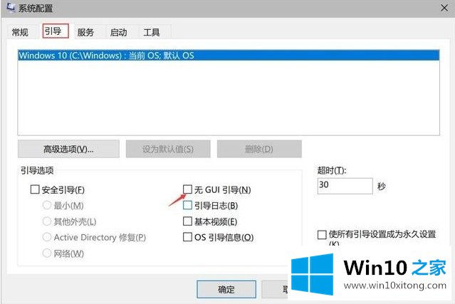 win10怎么优化的操作门径