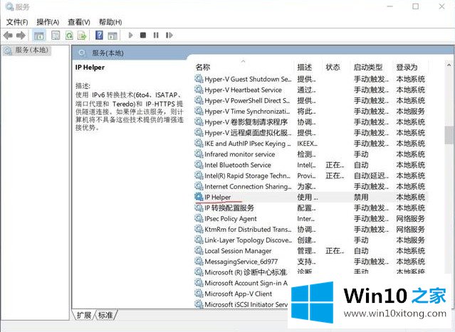 win10怎么优化的操作门径