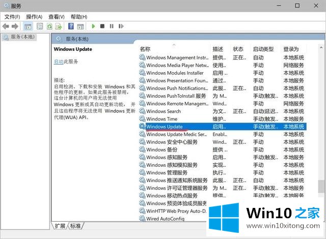 win10怎么优化的操作门径