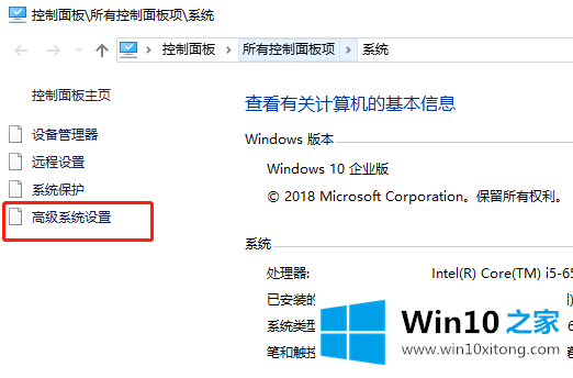 win10怎么优化的操作门径